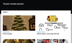 Creatide.mobkot.ru thumbnail