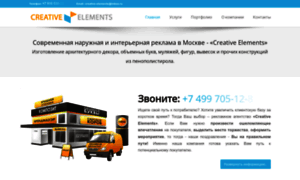 Creative-elements.ru thumbnail