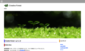 Creative-forest.com thumbnail