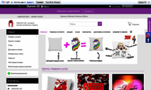 Creative-life.com.ua thumbnail