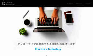 Creative-technology.jp thumbnail