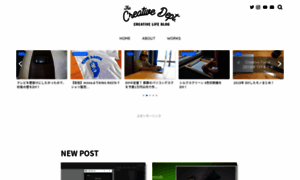 Creativeforce.jp thumbnail