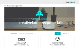 Creativekorea-expo.or.kr thumbnail