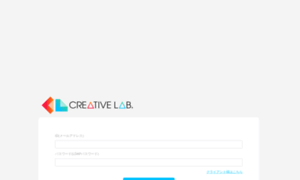 Creativelab.jp thumbnail