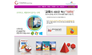 Creativelearning.co.kr thumbnail