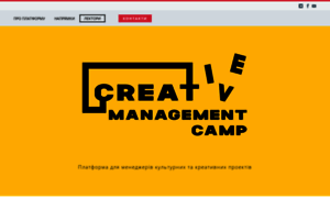 Creativemanagement.in.ua thumbnail