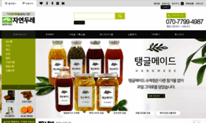 Creativen.co.kr thumbnail