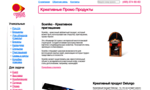 Creativepromo.ru thumbnail