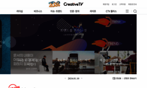 Creativetv.co.kr thumbnail