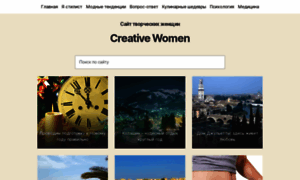 Creativewomen.ru thumbnail