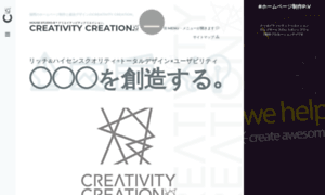 Creativity-creation.com thumbnail