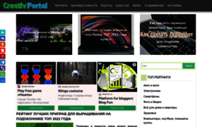 Creativportal.ru thumbnail