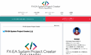 Creator.fx-ea-system-project.com thumbnail