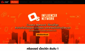 Creator.online-station.net thumbnail