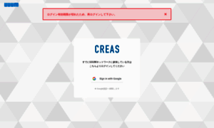 Creators.uuum.jp thumbnail
