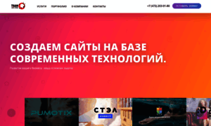 Creatwim.ru thumbnail