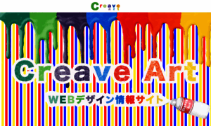 Creave-art.com thumbnail