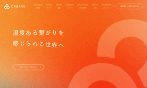 Creave.co.jp thumbnail