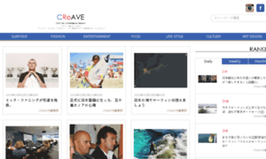 Creave.net thumbnail