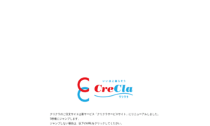 Crecla.info thumbnail