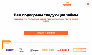 Credimax.ru thumbnail