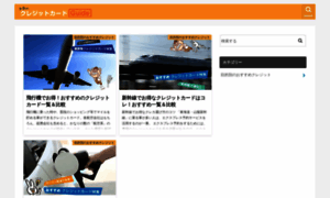 Credit-card-guide.info thumbnail