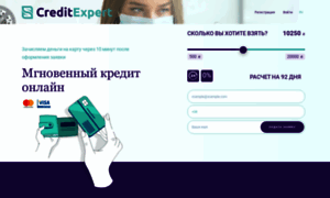 Credit-expert.com.ua thumbnail