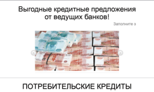 Credit.money-you.ru thumbnail