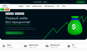 Creditcardbank.ru thumbnail