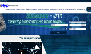 Creditguard.co.il thumbnail