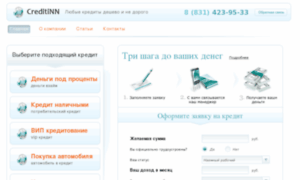 Creditinn.ru thumbnail