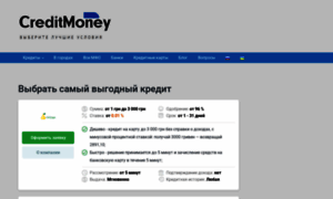 Creditmoney.in.ua thumbnail