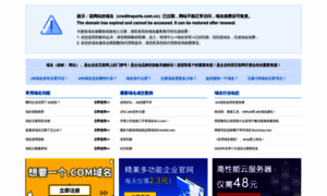 Creditreports.com.cn thumbnail