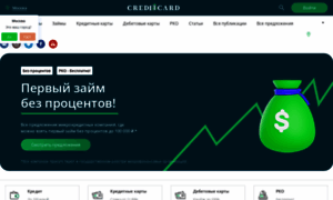 Creditwave.ru thumbnail