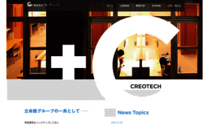 Creotech.co.jp thumbnail
