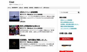 Crest-music.net thumbnail