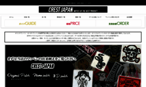 Crest2.com thumbnail