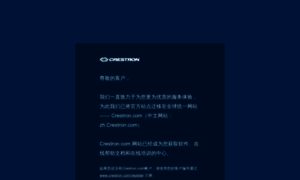 Crestron-china.com thumbnail