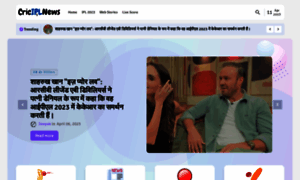 Criciplnews.com thumbnail