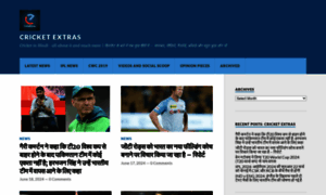 Cricketextras.wordpress.com thumbnail