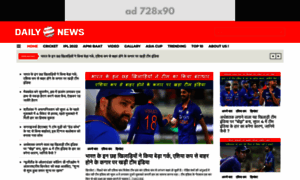 Crictimes.in thumbnail