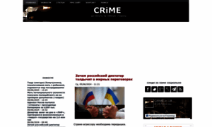 Crime-ua.com thumbnail