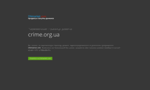 Crime.org.ua thumbnail