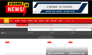 Crime18news.com thumbnail