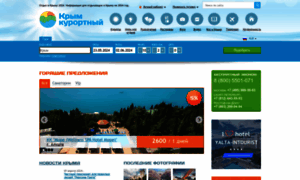 Crimea-kurort.com thumbnail