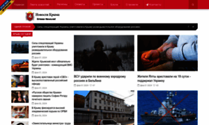 Crimea-news.net thumbnail