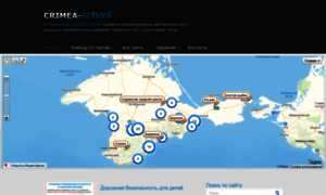 Crimea-school.ru thumbnail