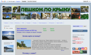 Crimea-up.com thumbnail