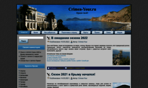 Crimea-your.ru thumbnail