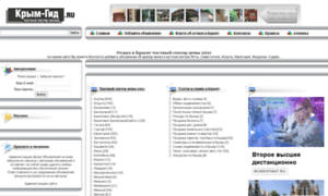 Crimeaguide.ru thumbnail